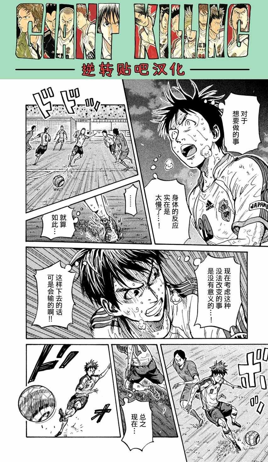 第401话