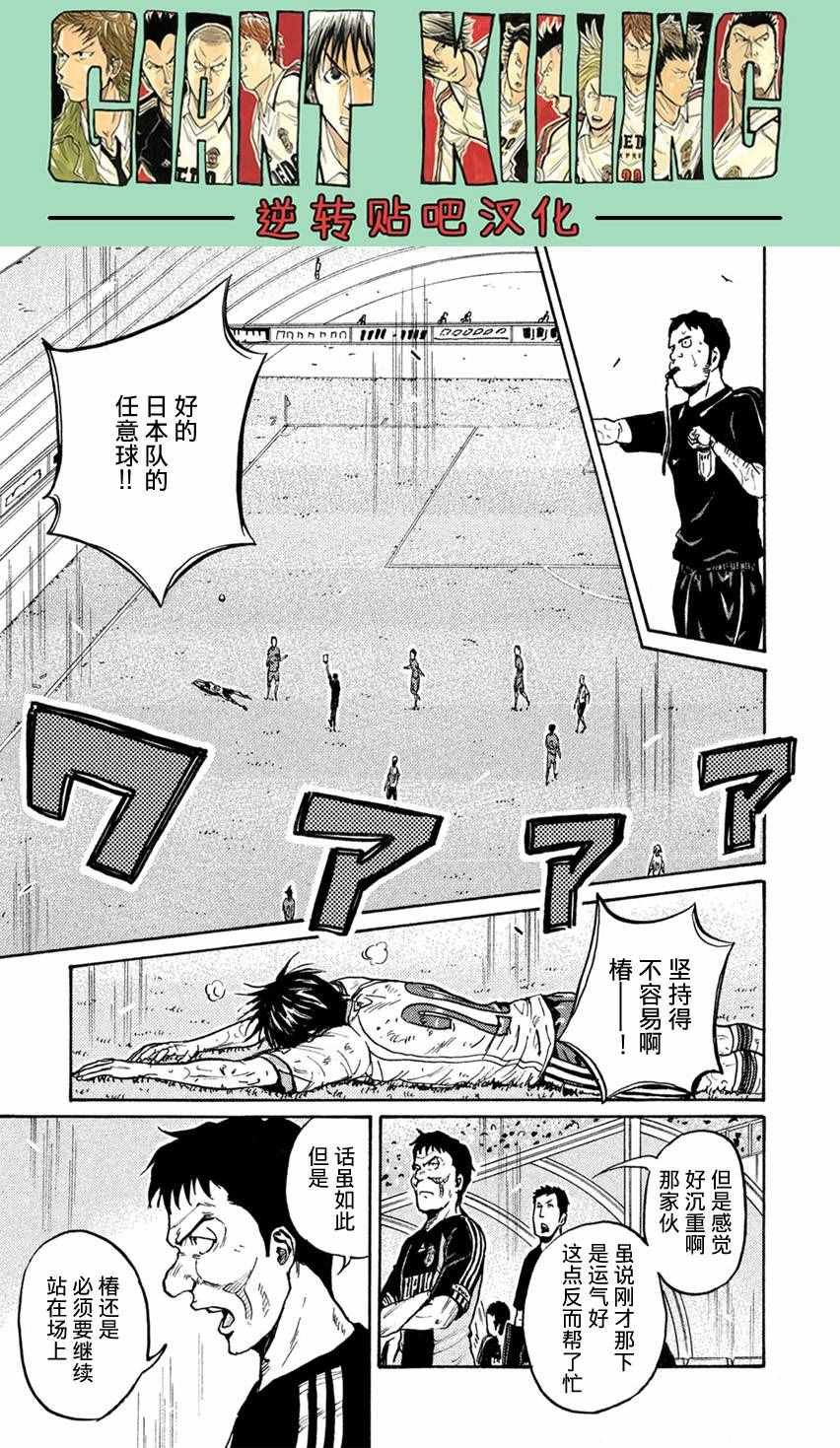 第401话