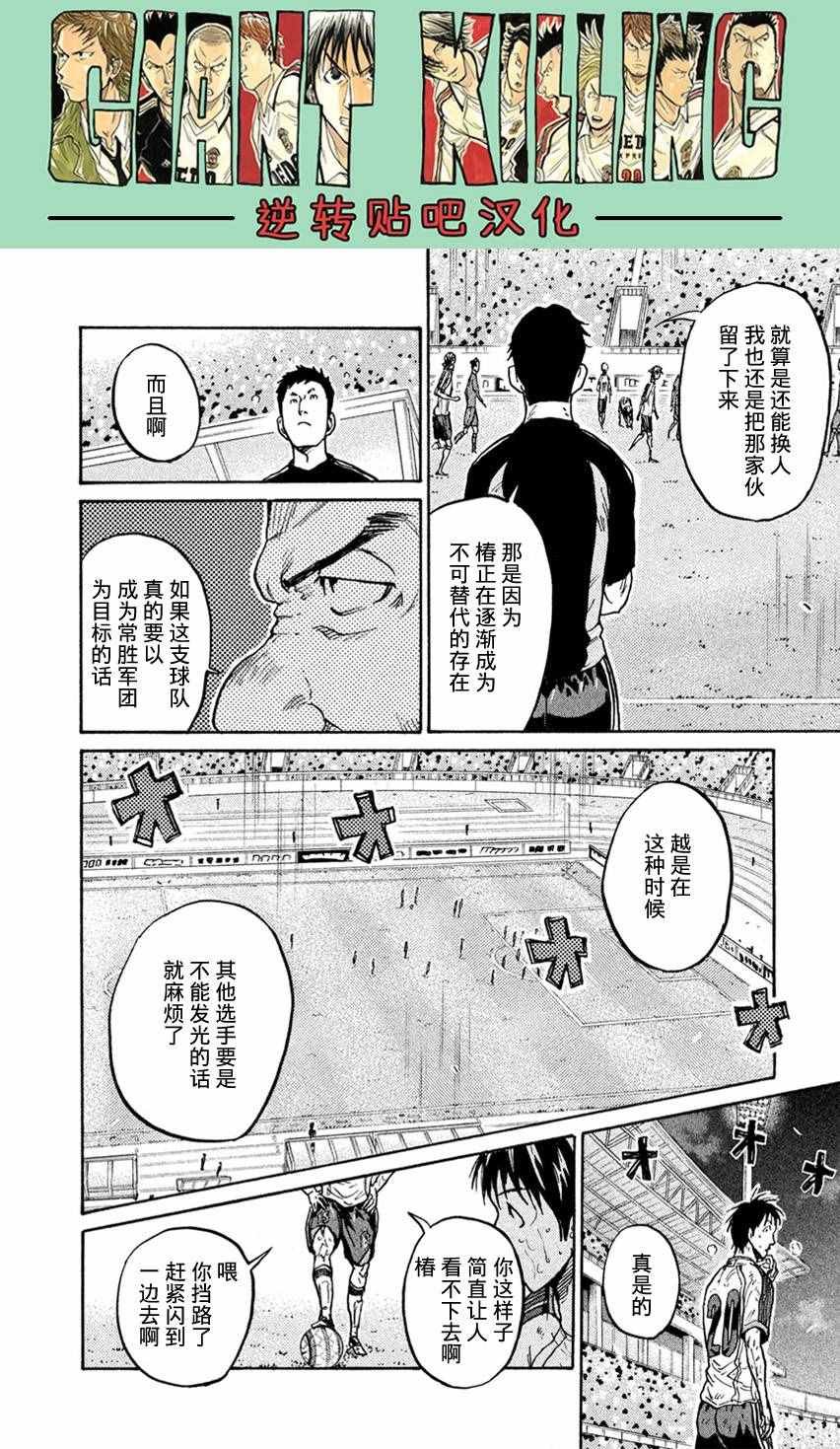 第401话