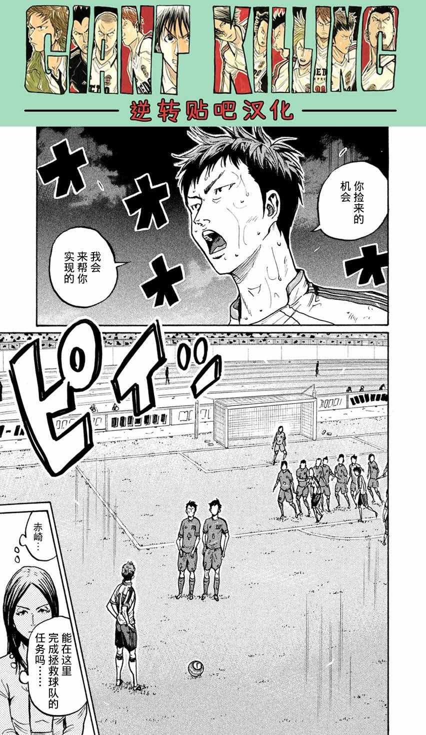 第401话