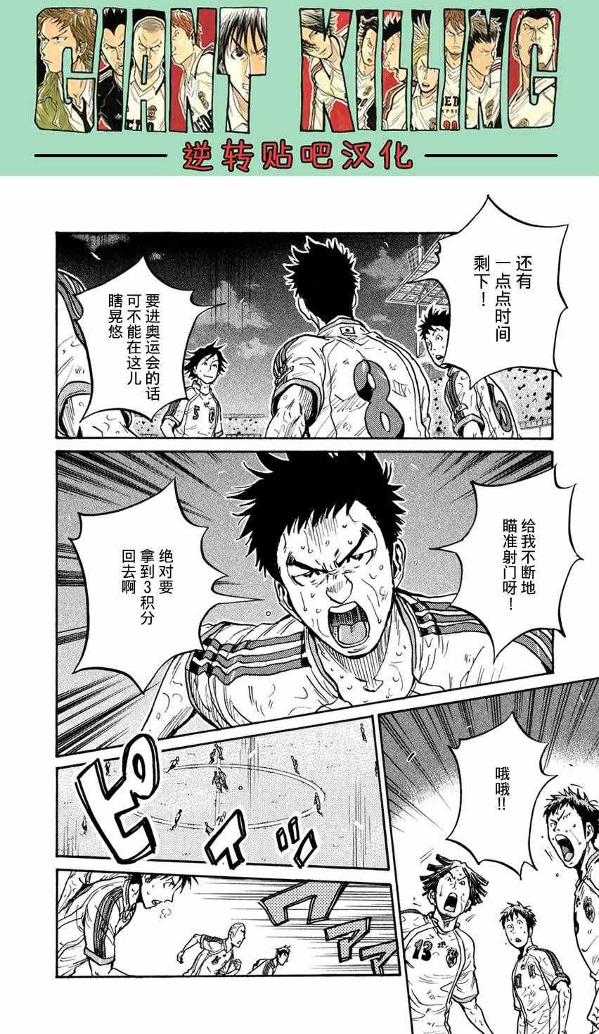 第401话