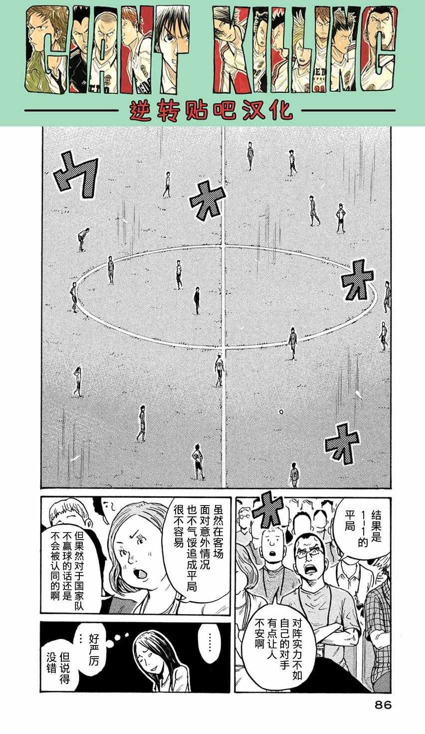 第401话