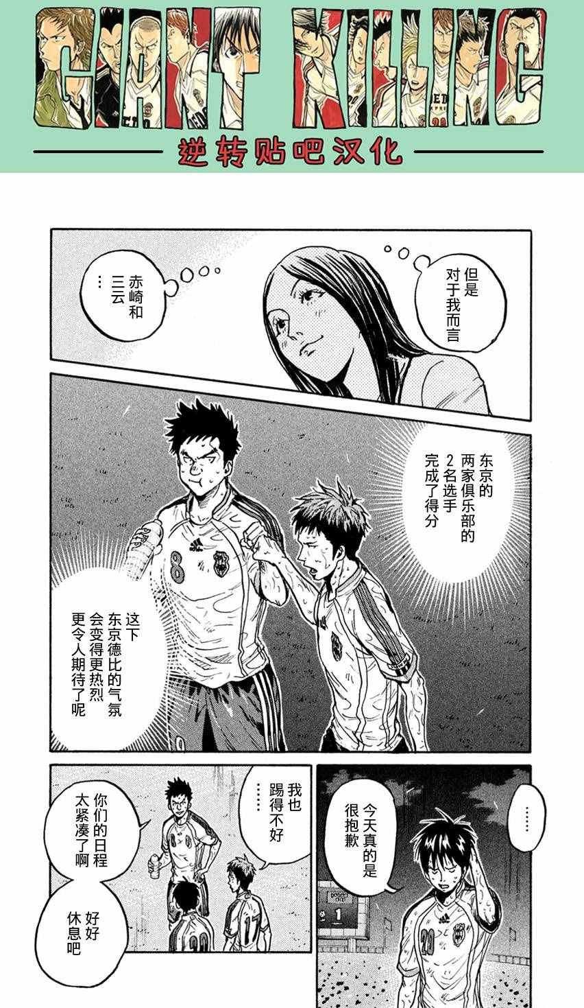 第401话