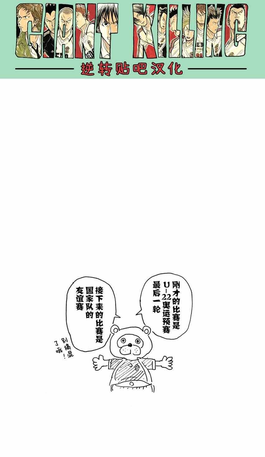 第401话