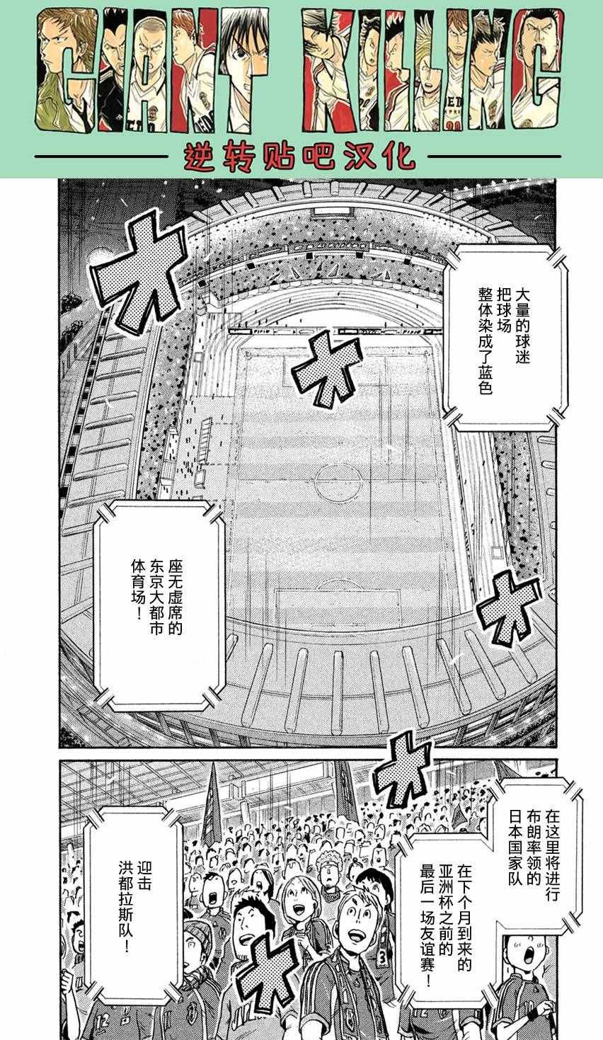 第402话