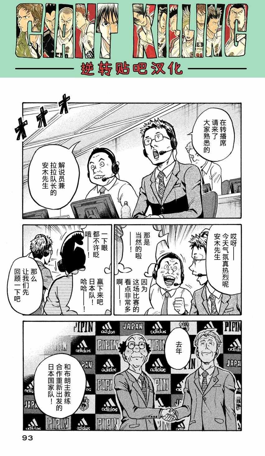 第402话