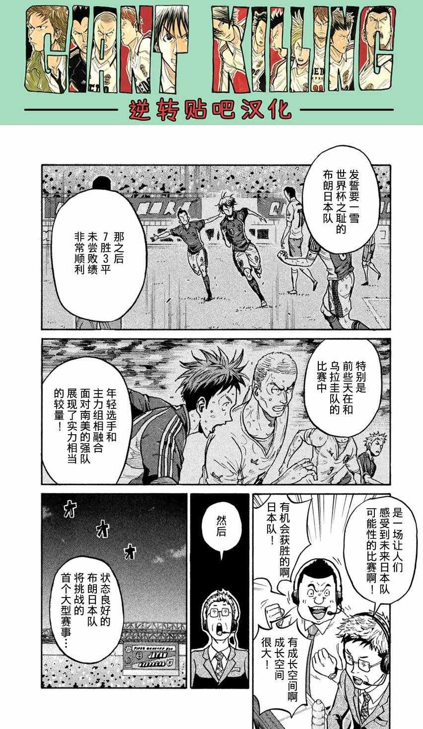 第402话