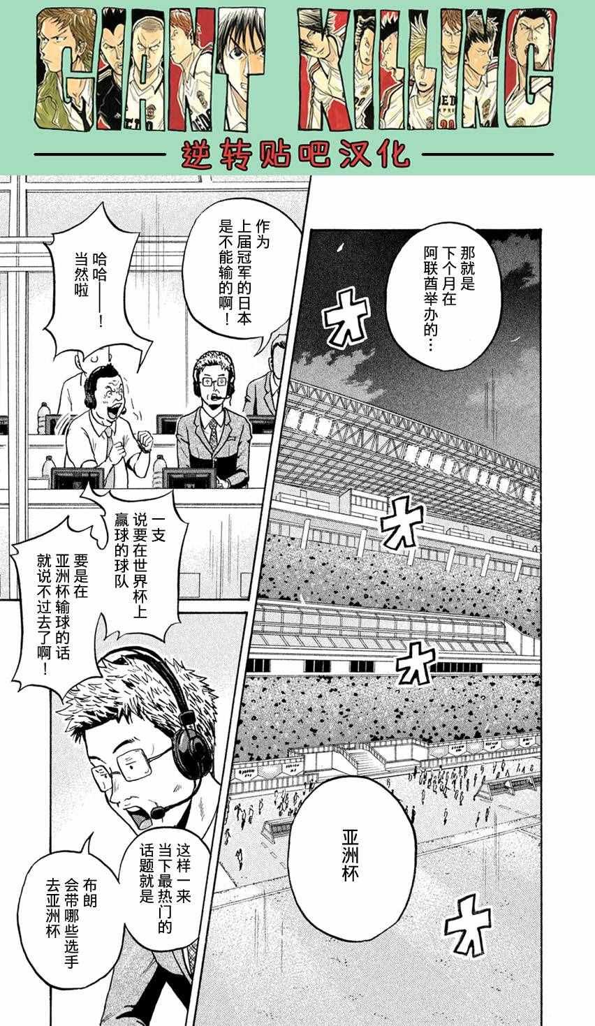 第402话