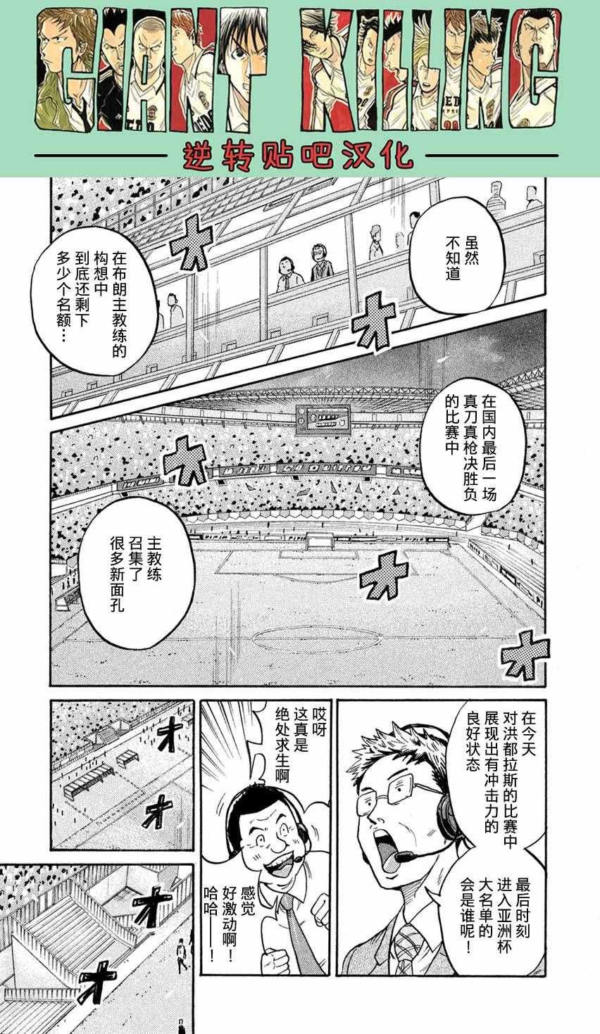 第402话