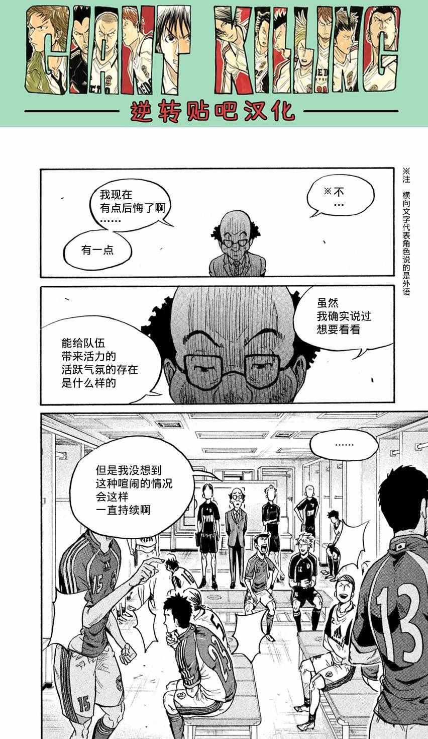 第402话
