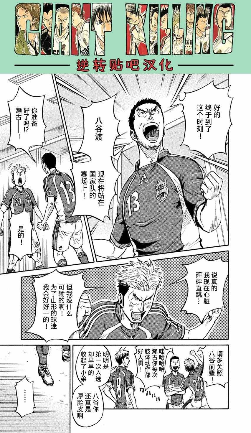 第402话