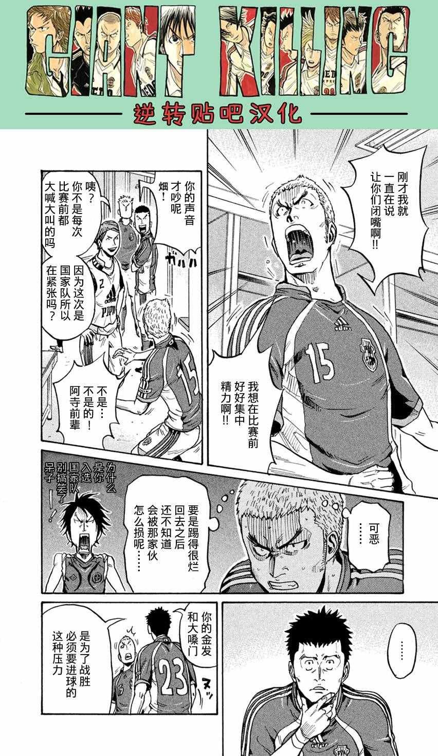 第402话