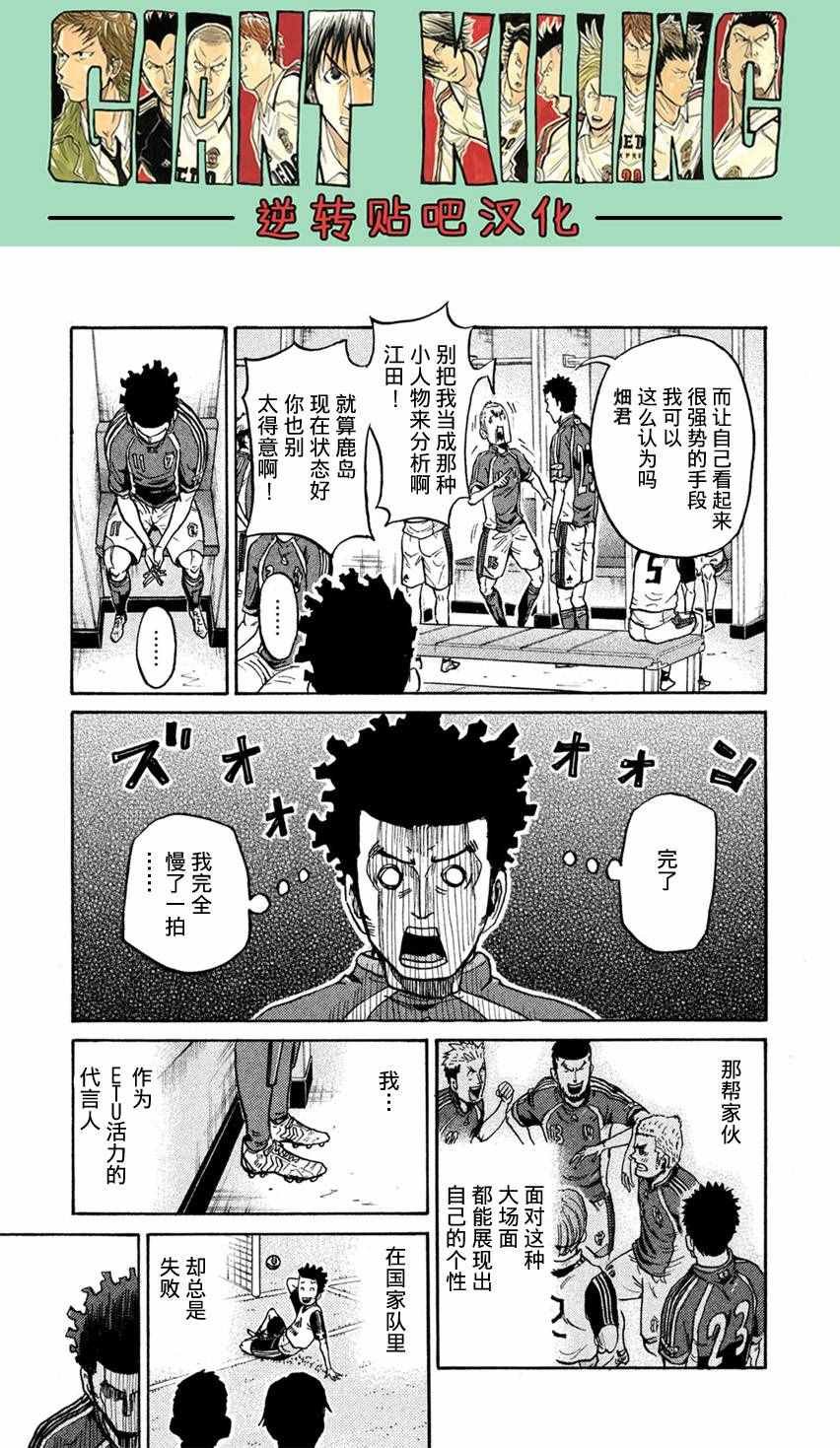 第402话