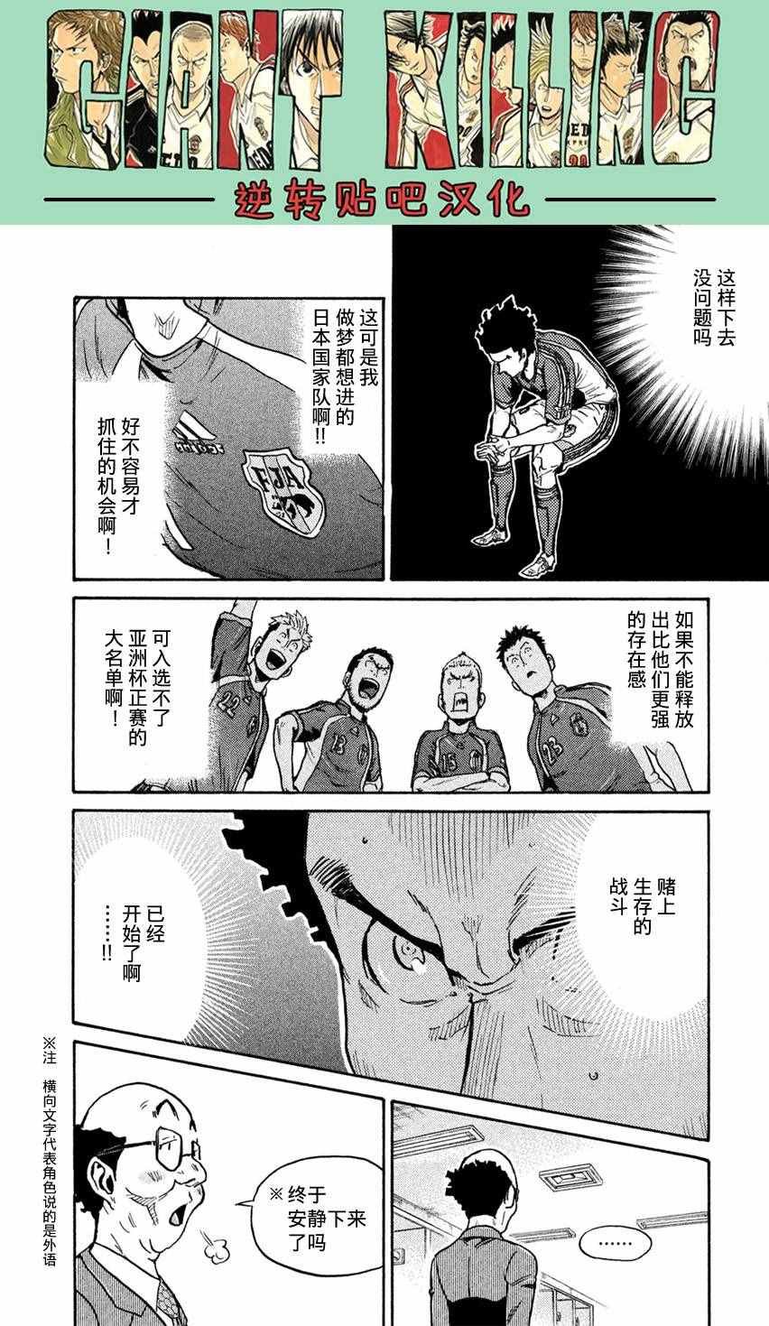 第402话