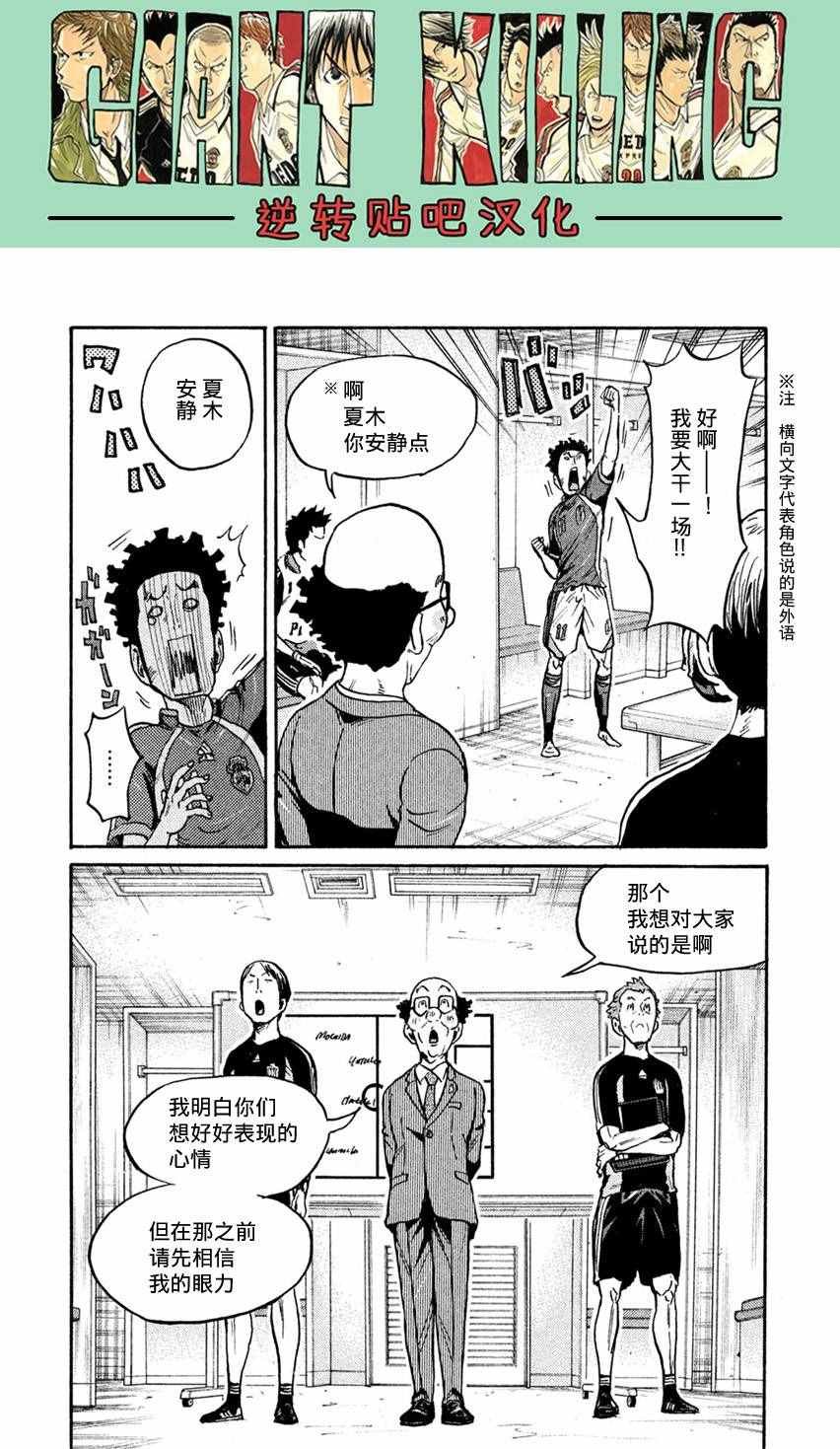 第402话