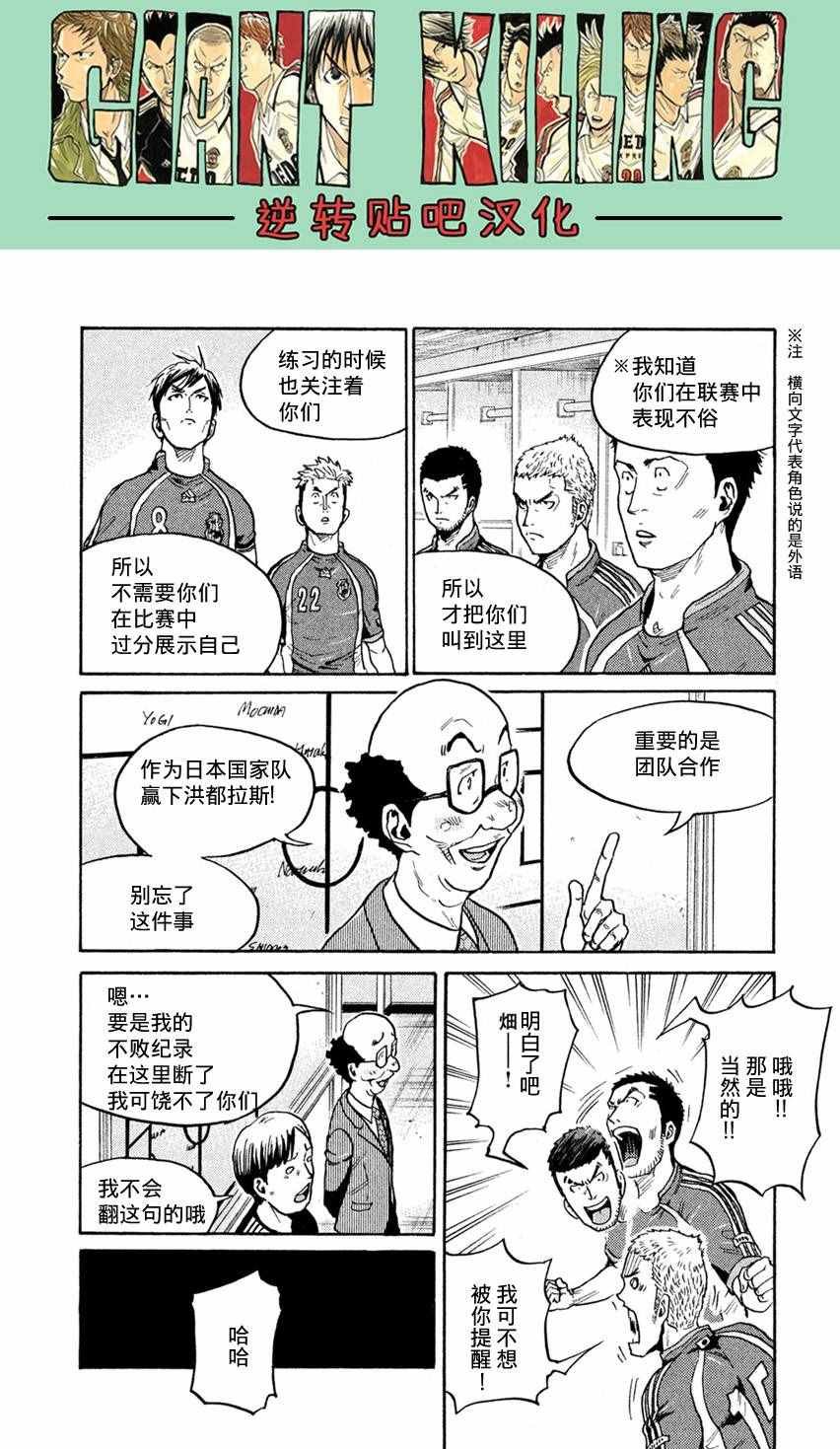 第402话