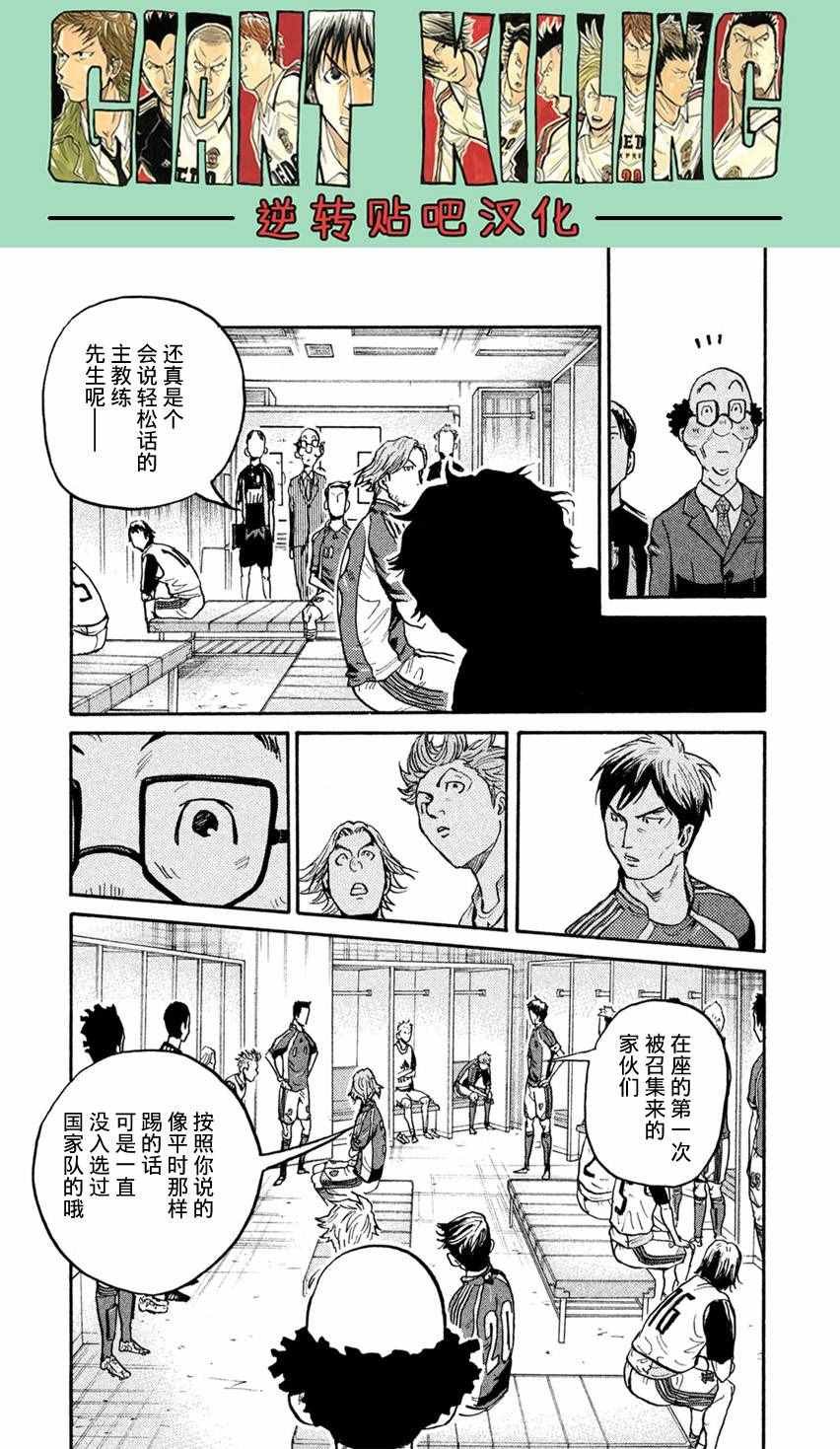 第402话
