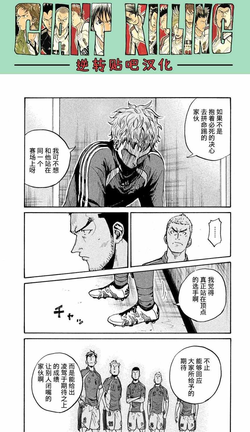 第402话