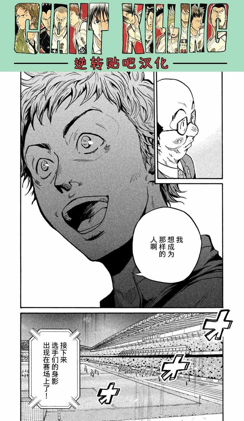 第402话