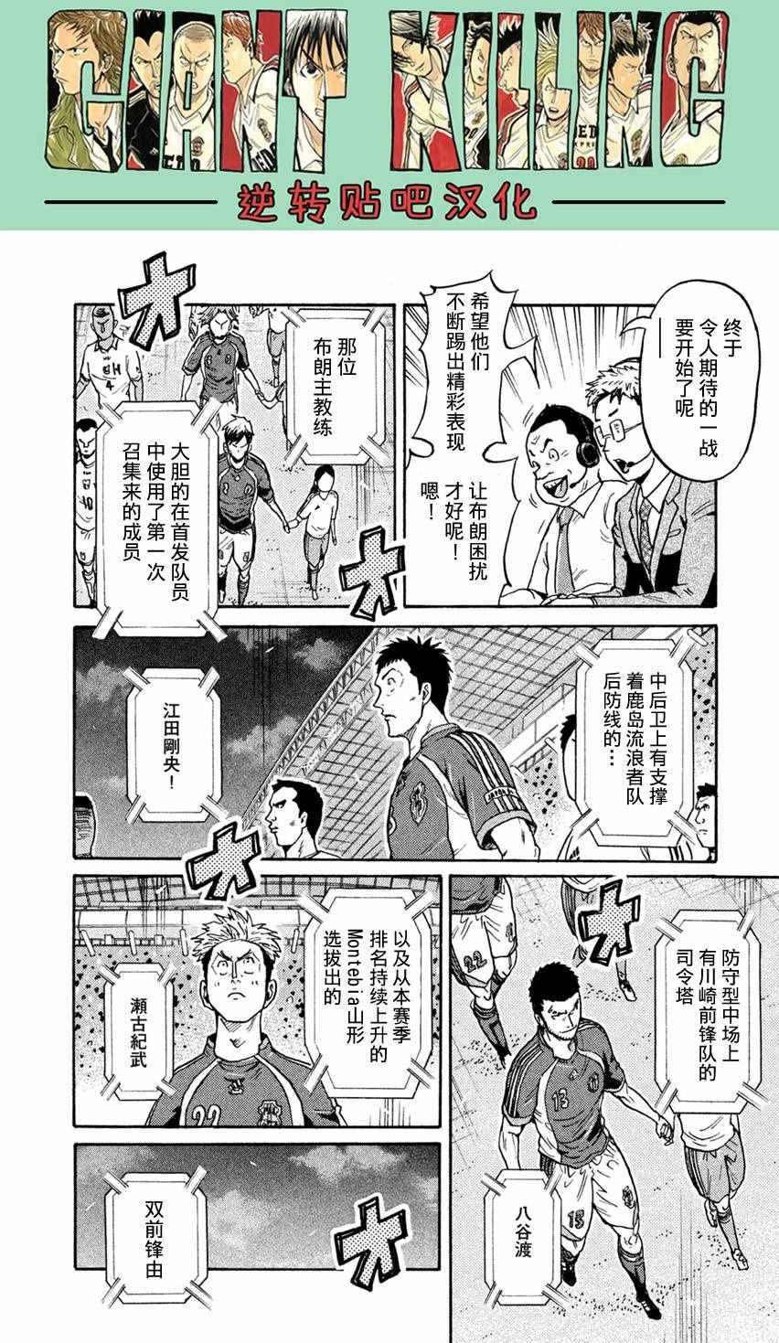 第402话