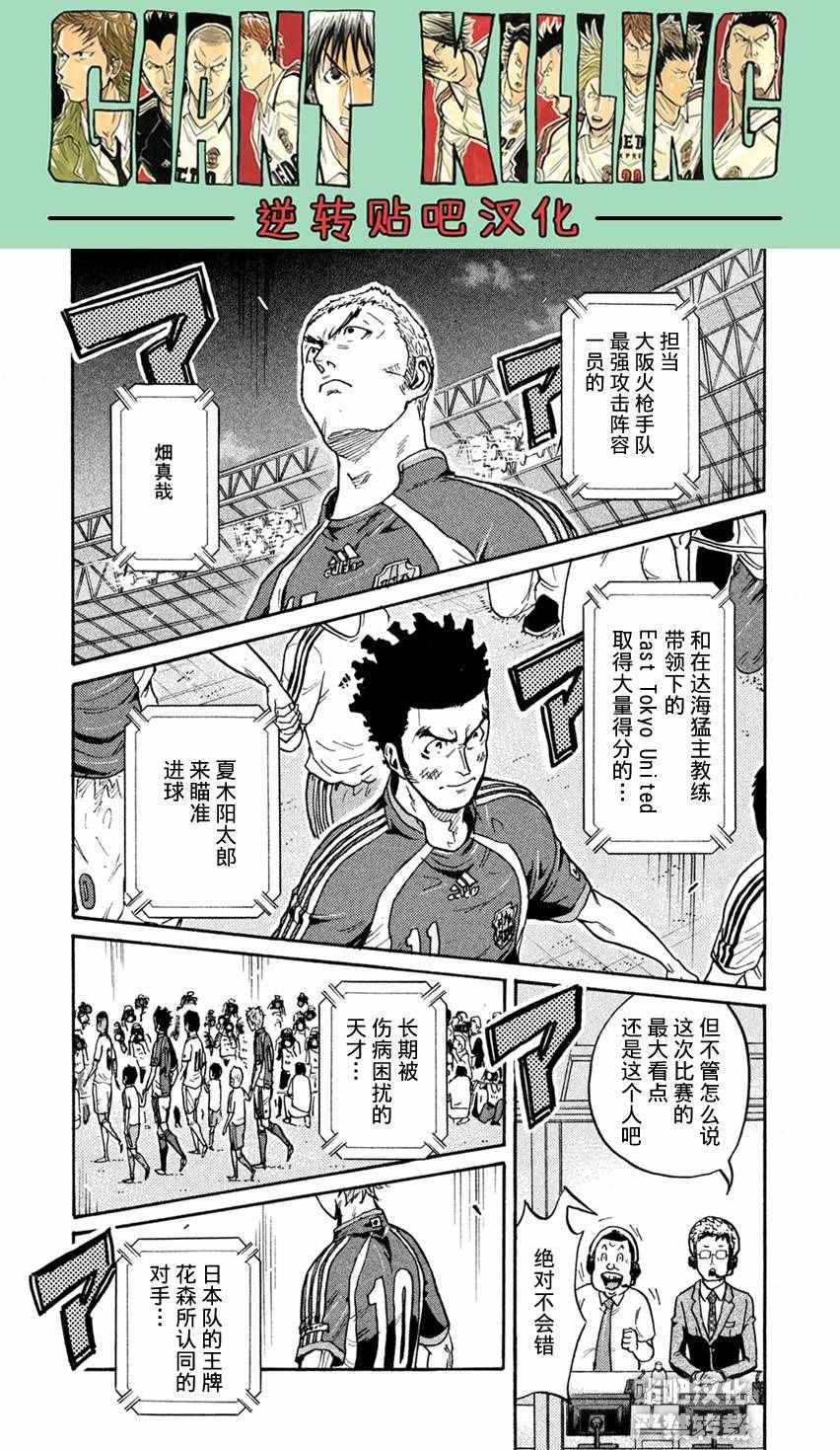 第402话