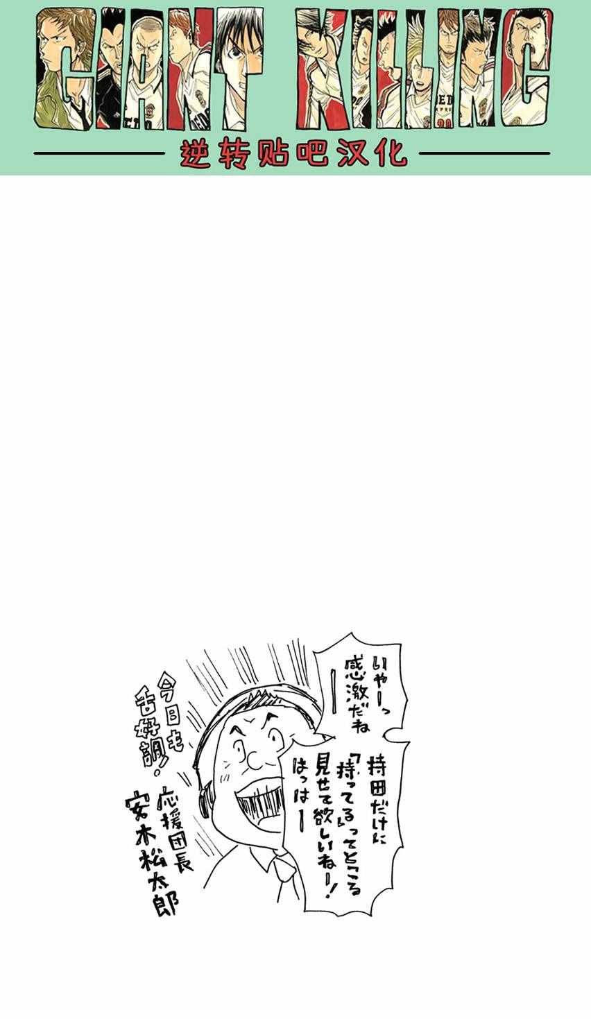 第402话