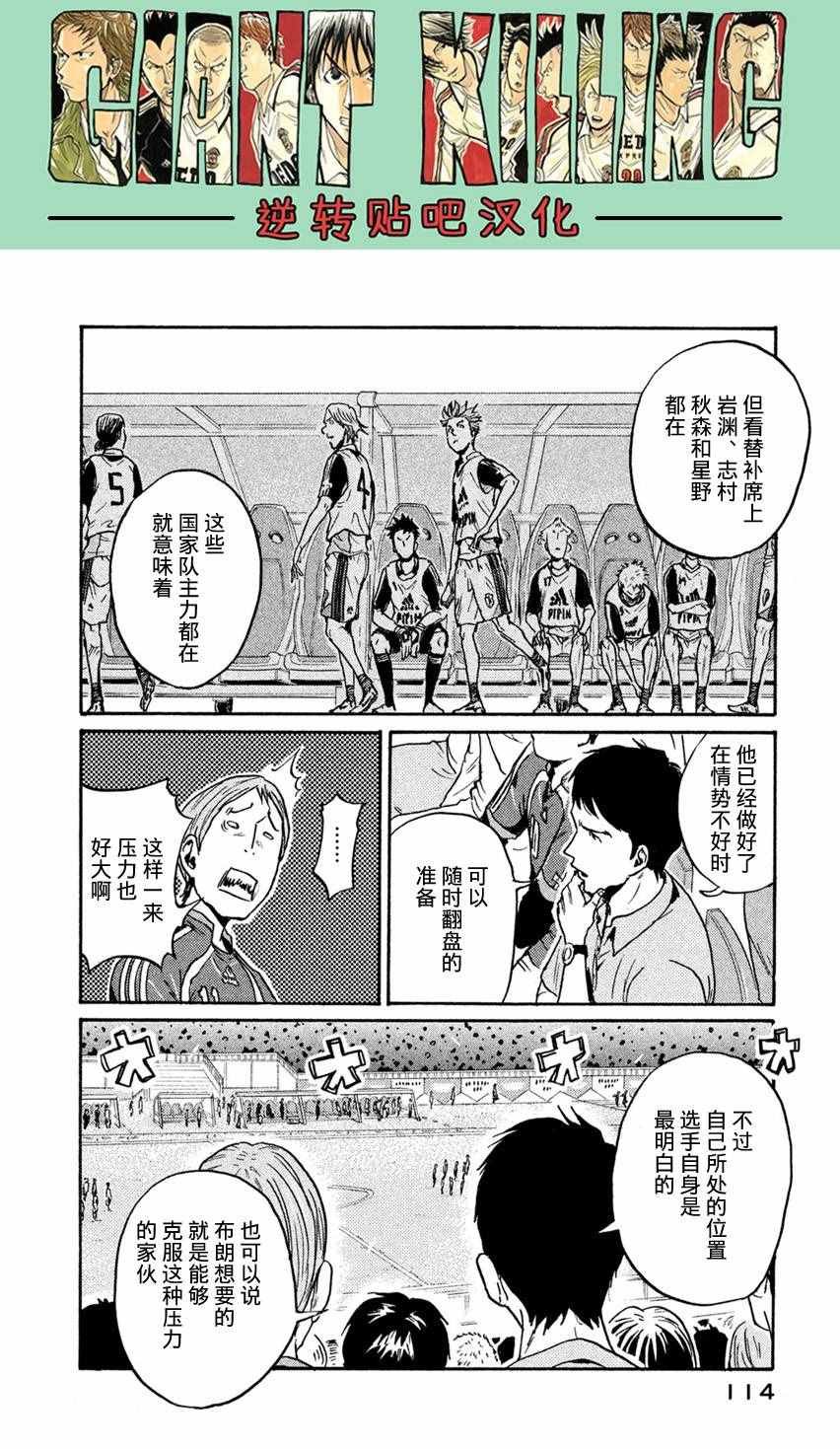 第403话