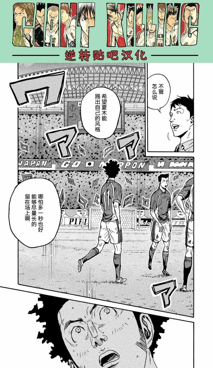 第403话