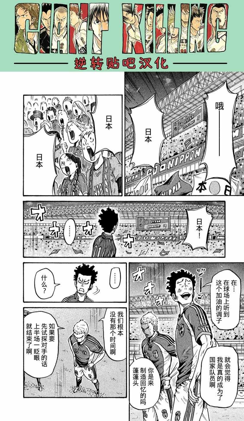 第403话