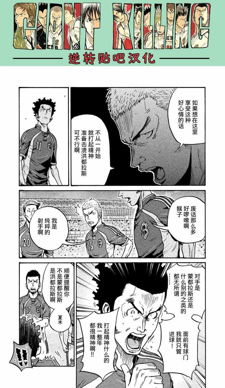 第403话
