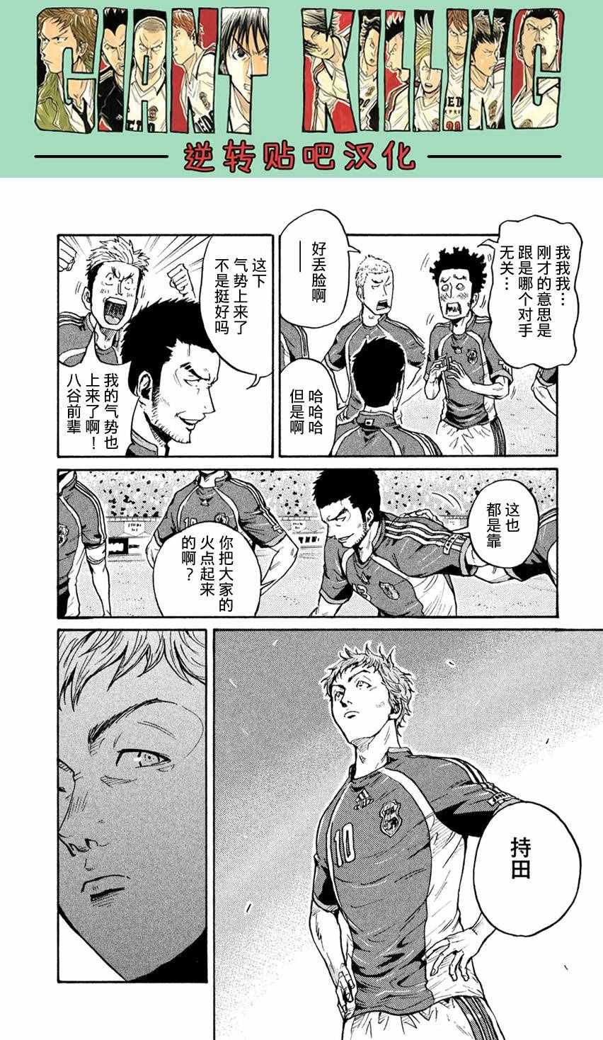 第403话