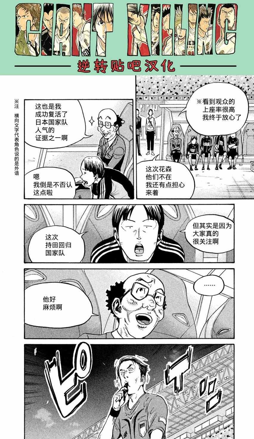 第403话
