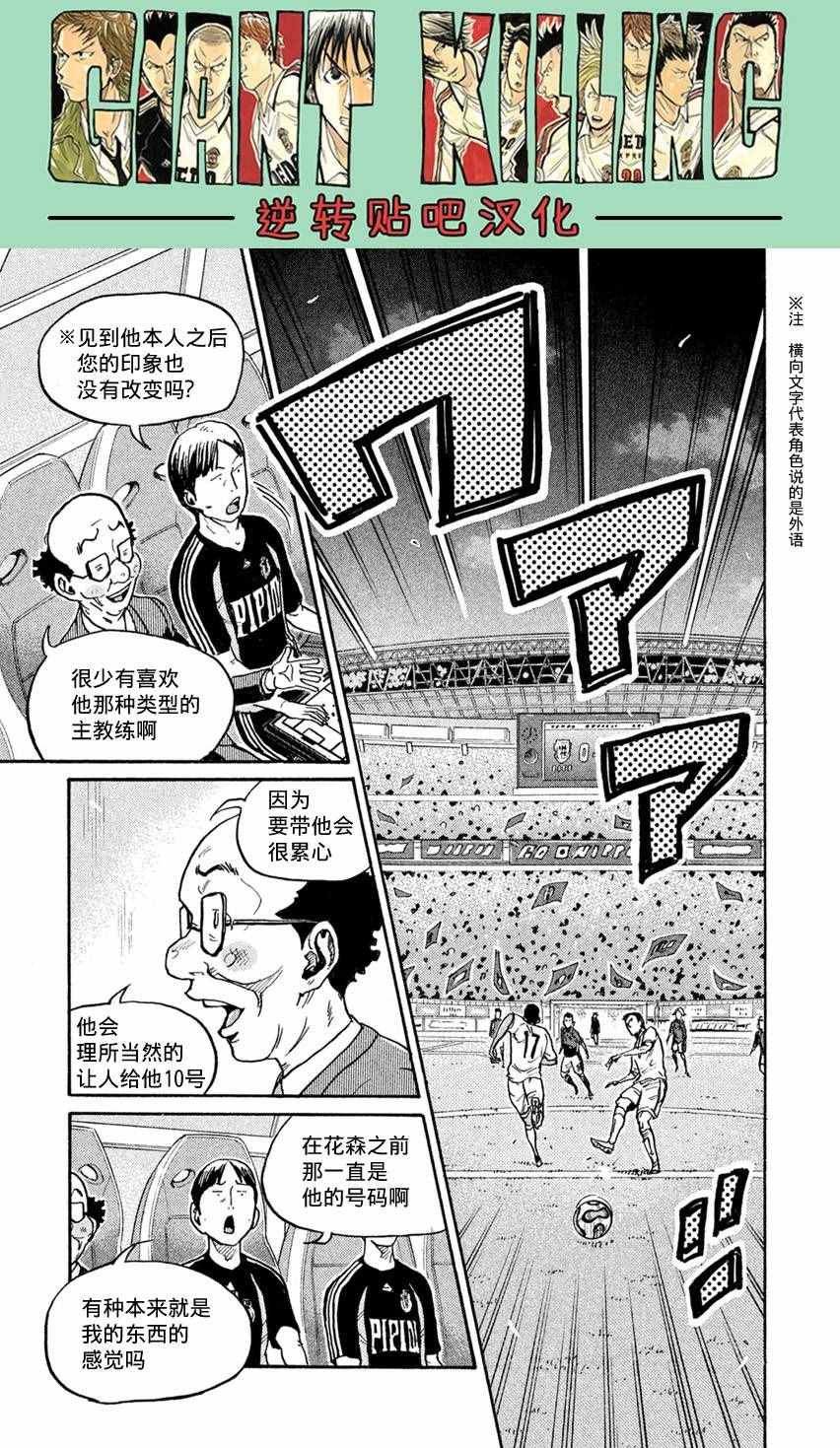 第403话