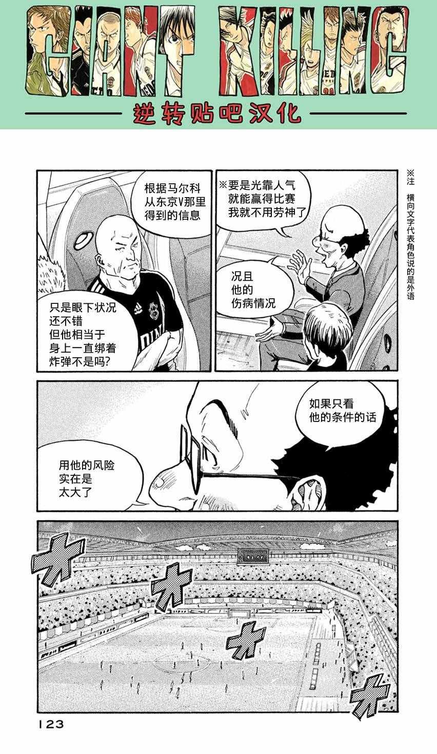 第403话