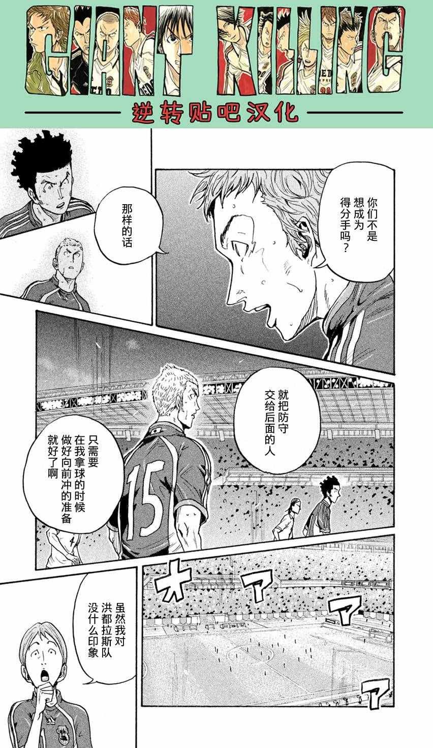 第403话