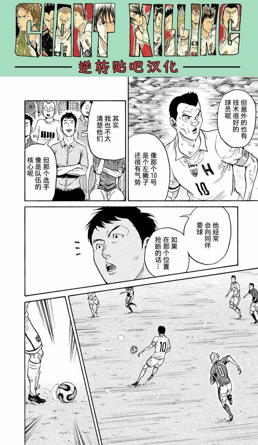 第403话