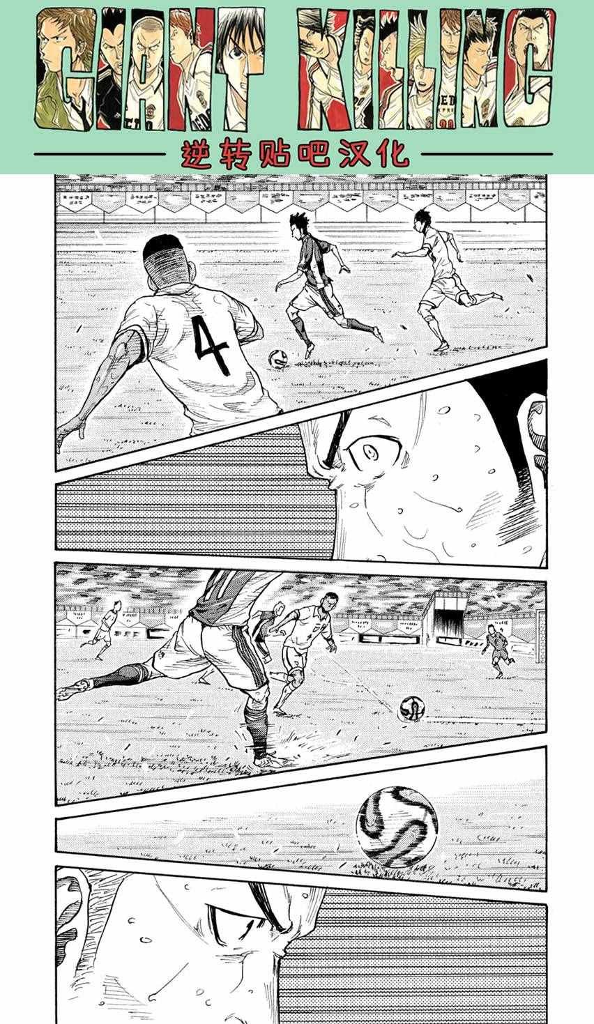 第403话