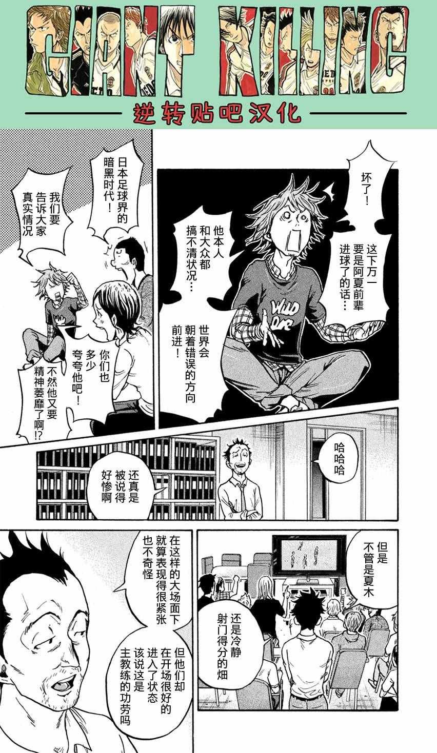 第404话