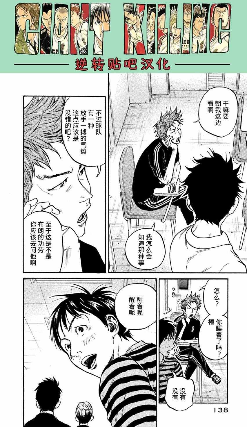第404话