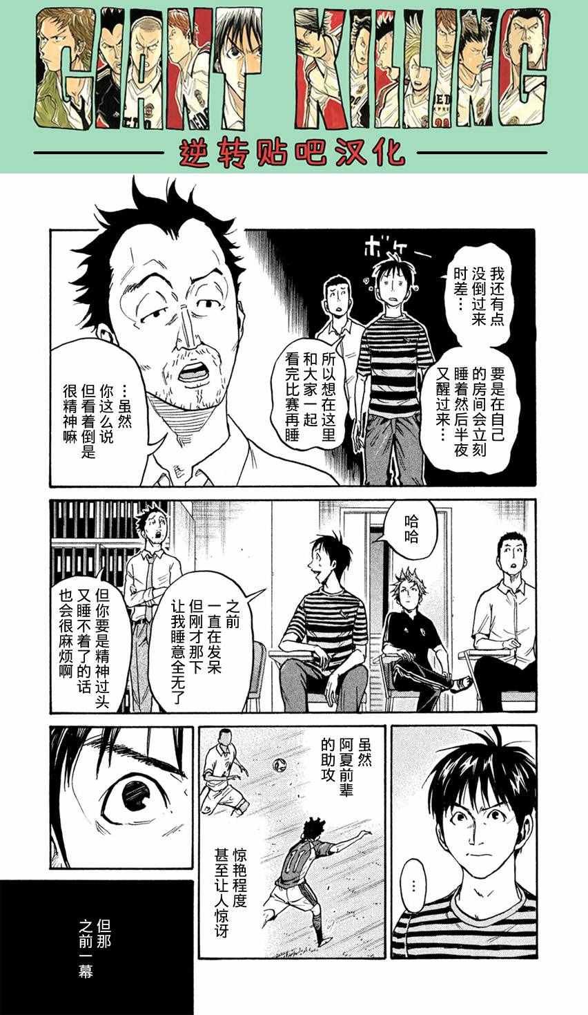 第404话