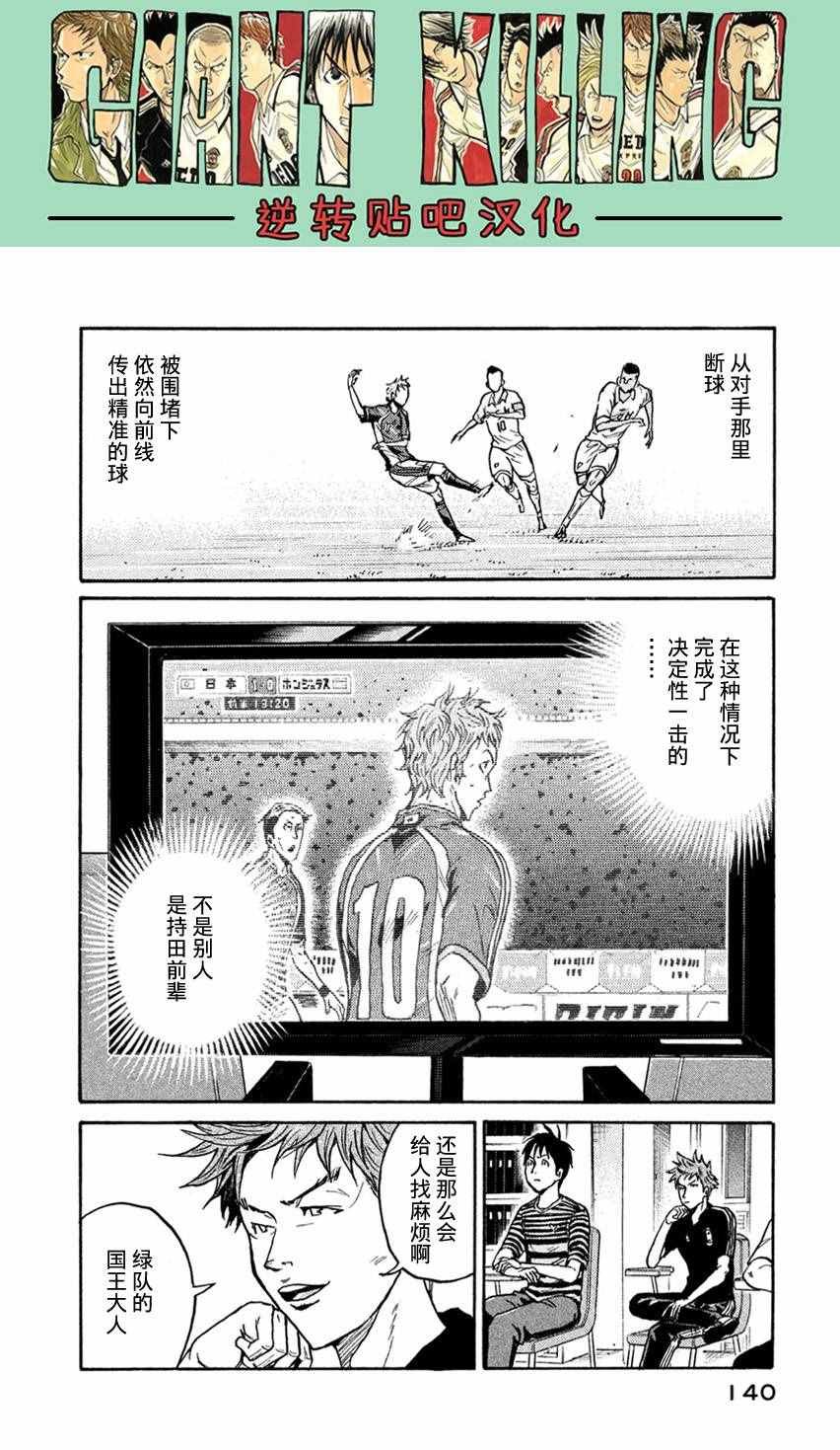 第404话