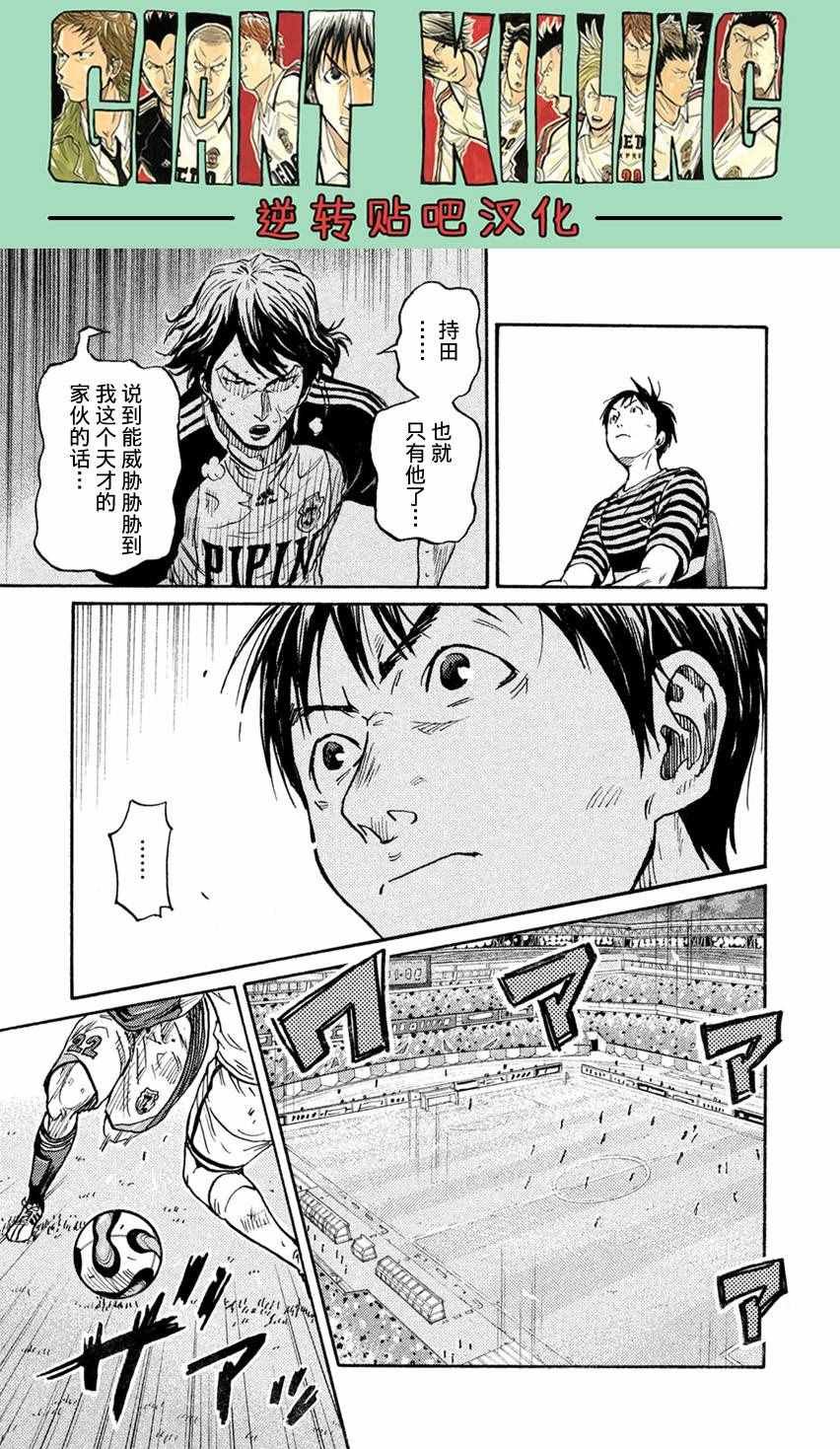第404话