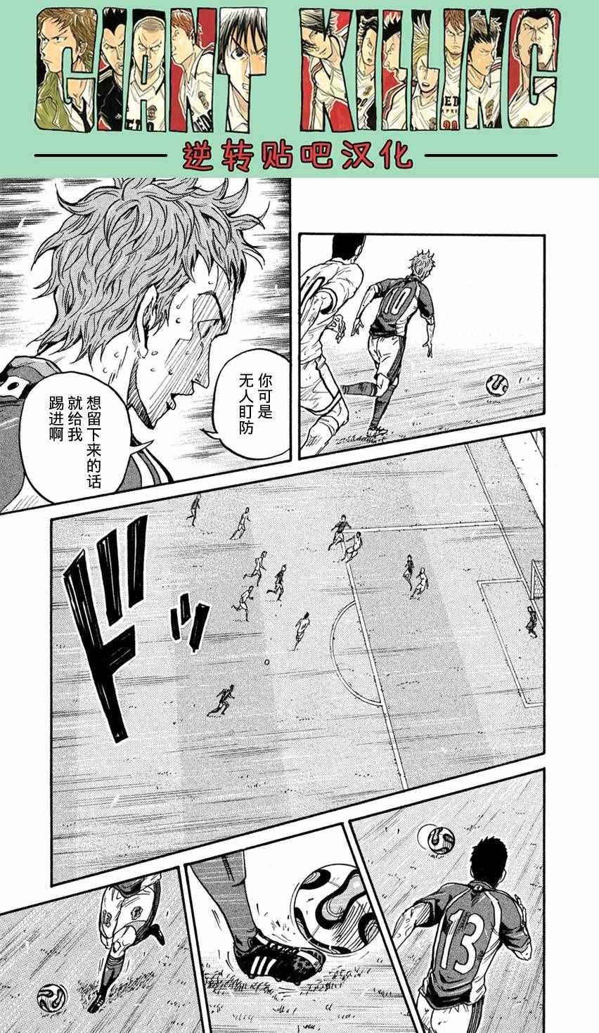 第404话