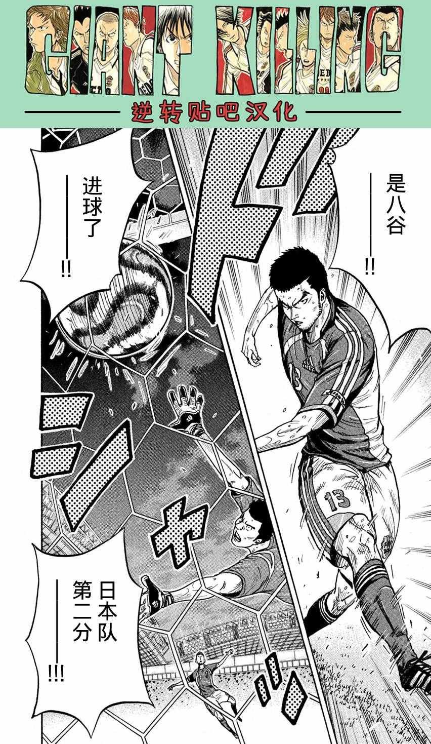 第404话