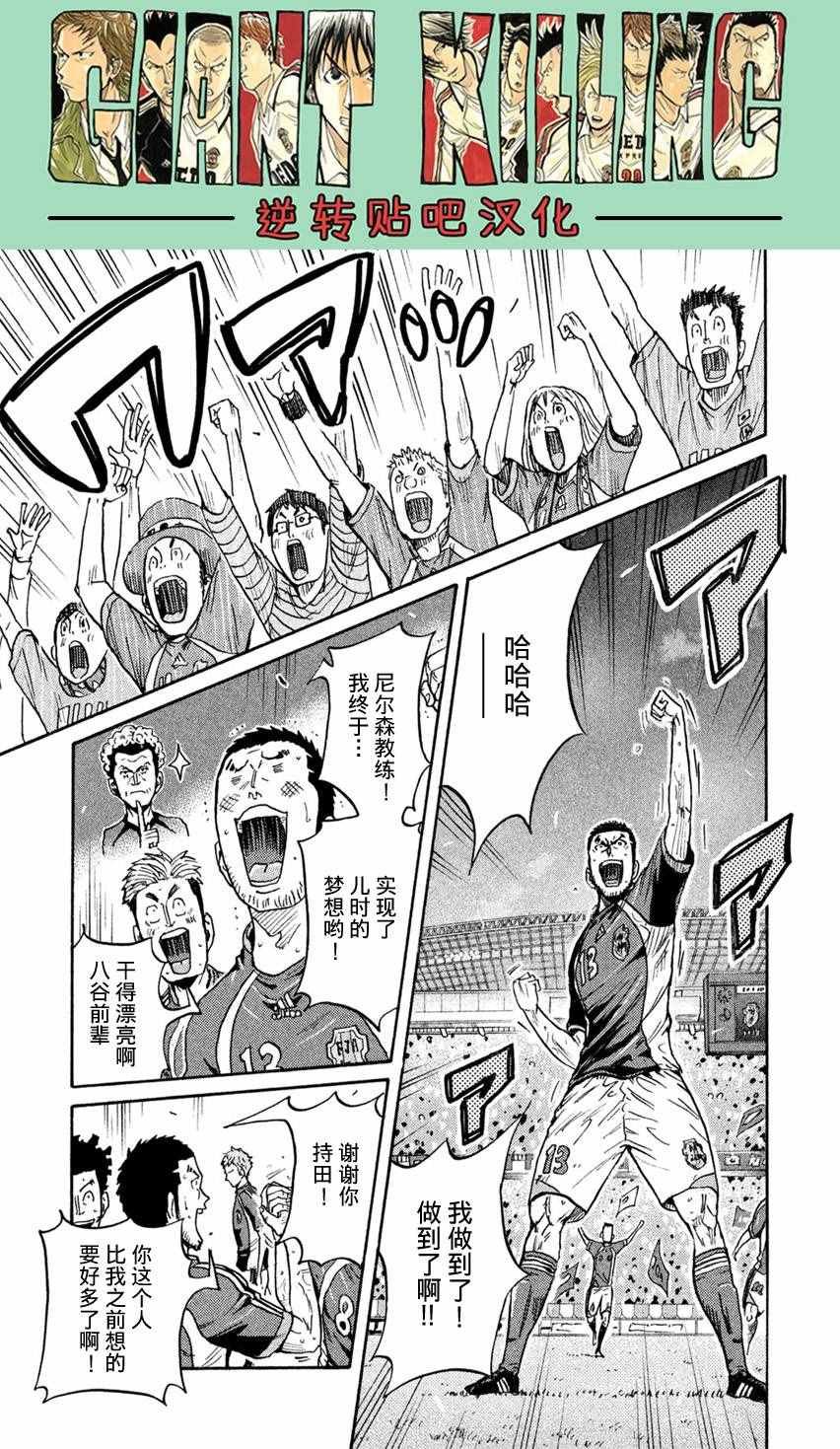 第404话