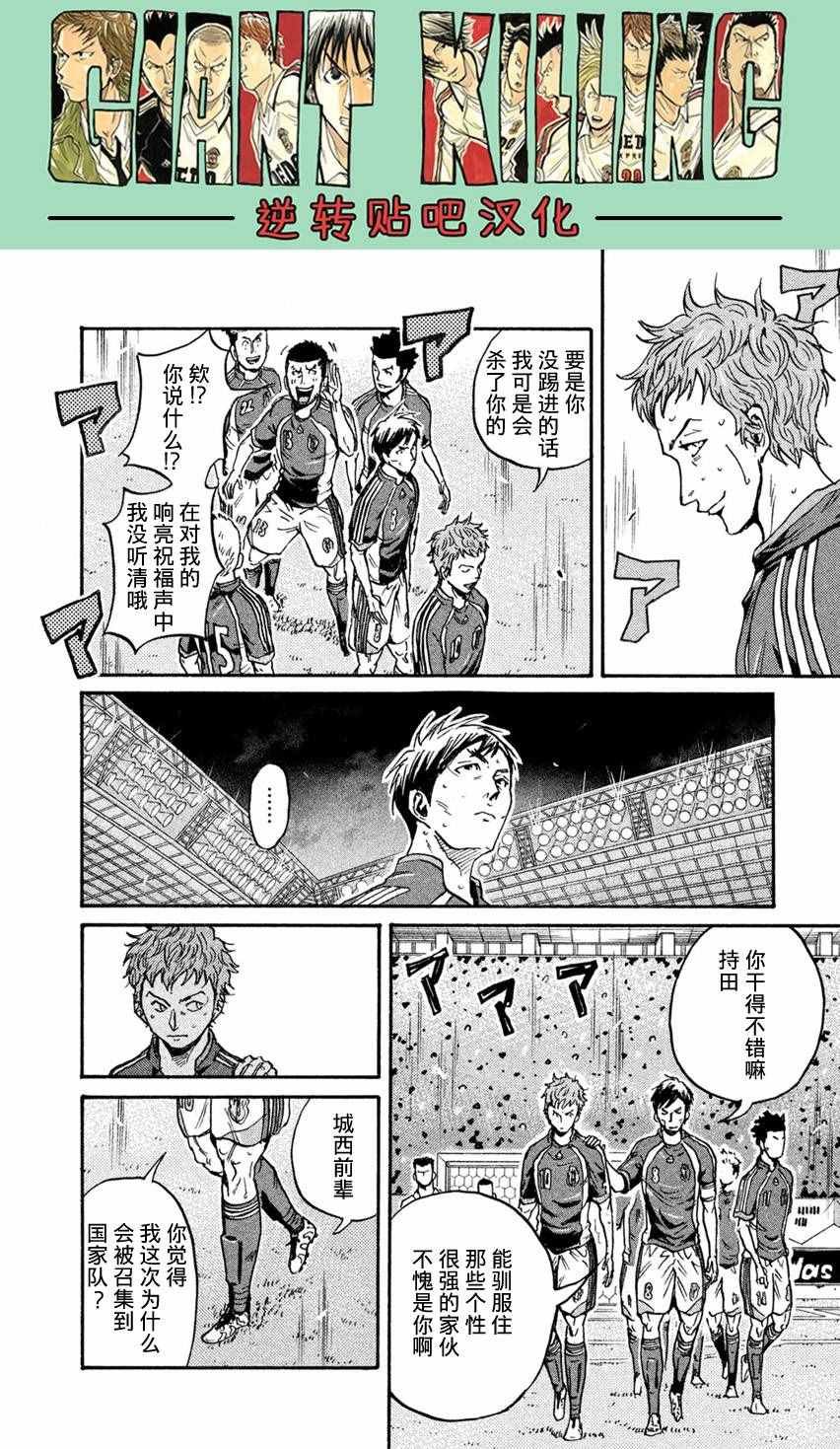 第404话