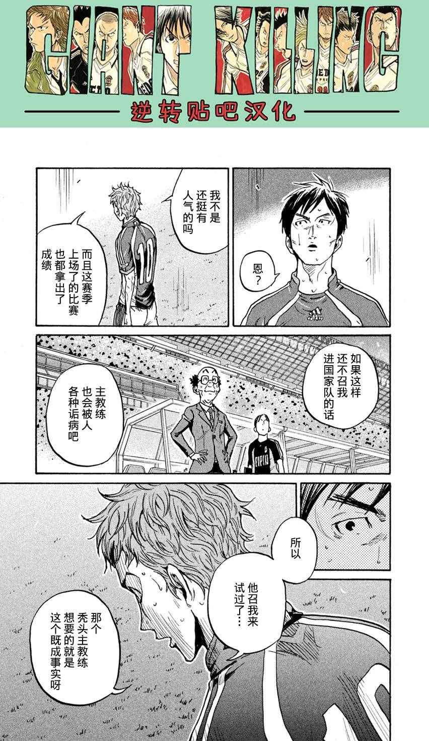第404话