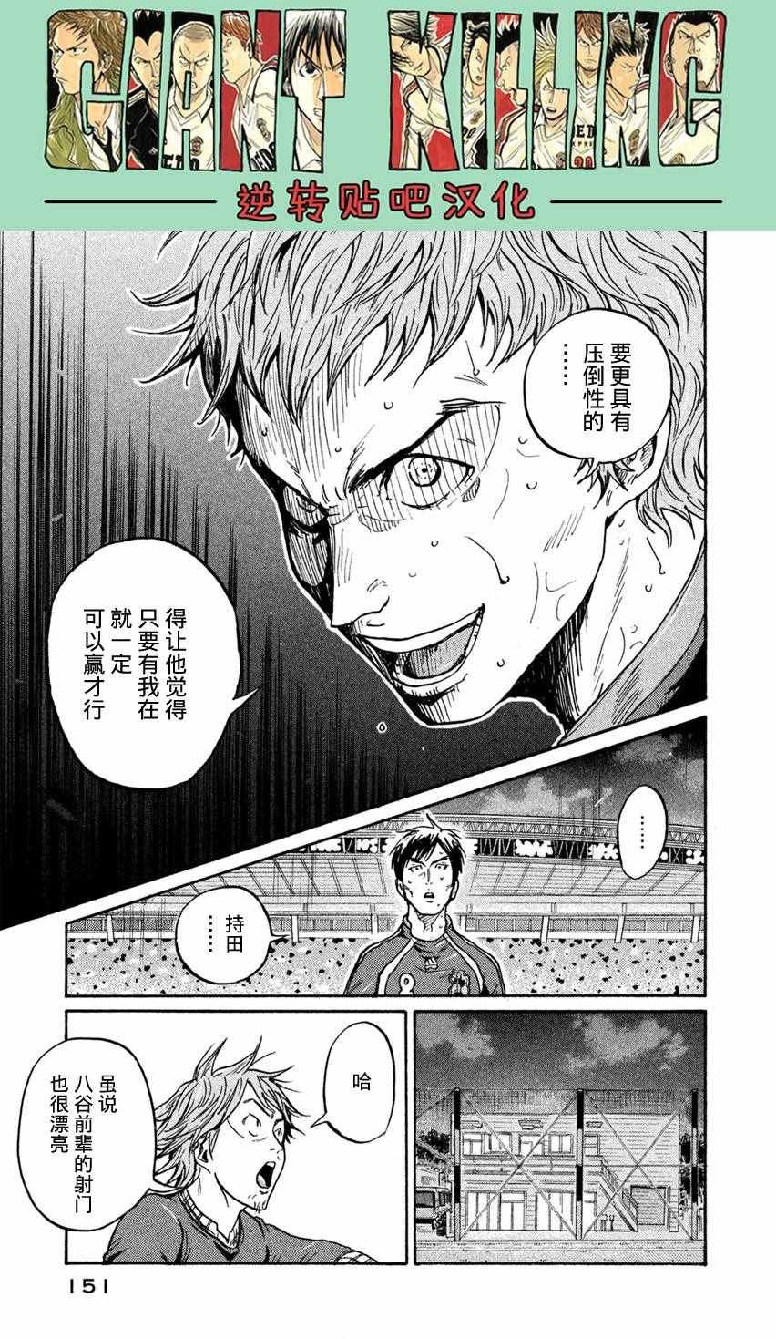 第404话