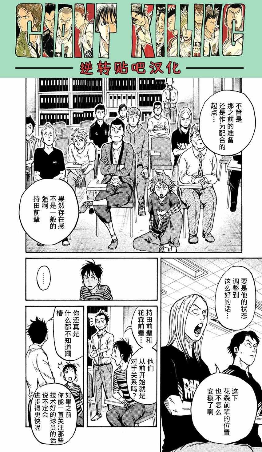 第404话