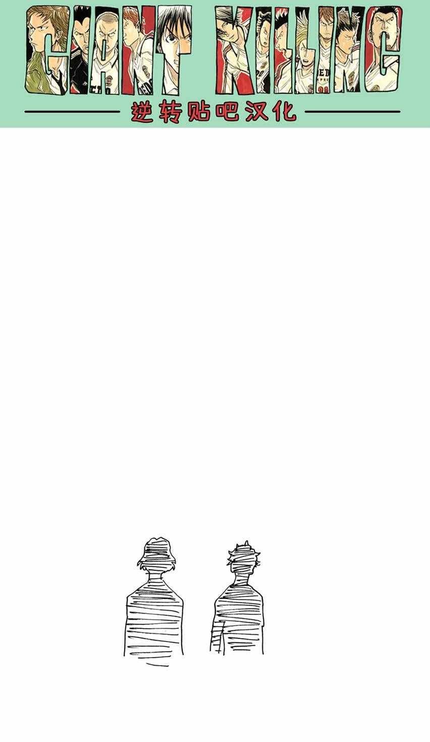 第404话